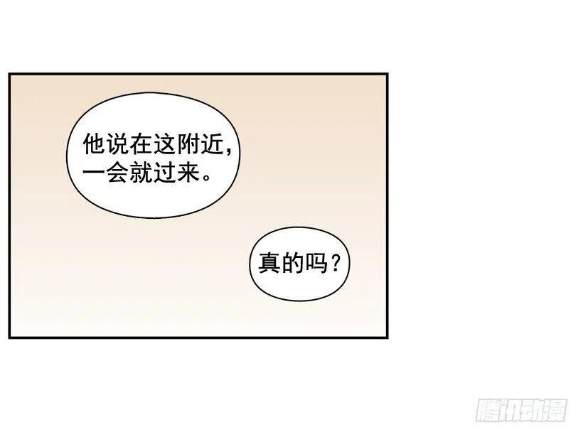 【霸道青梅变女神】漫画-（永远不会忘记这件事）章节漫画下拉式图片-11.jpg