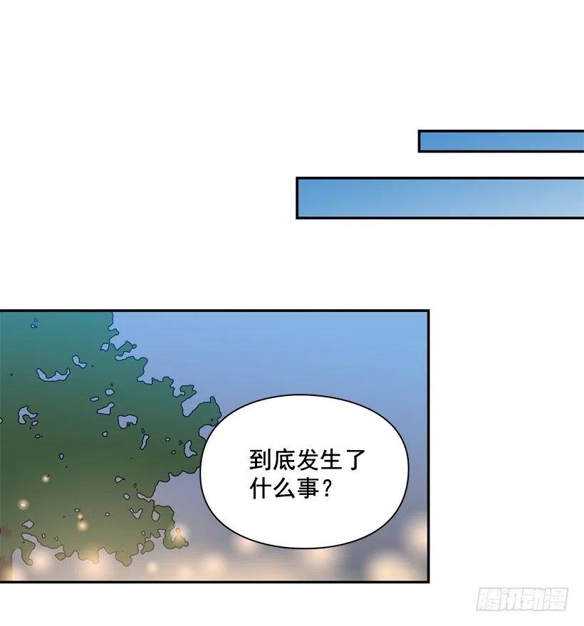 【霸道青梅变女神】漫画-（永远不会忘记这件事）章节漫画下拉式图片-29.jpg