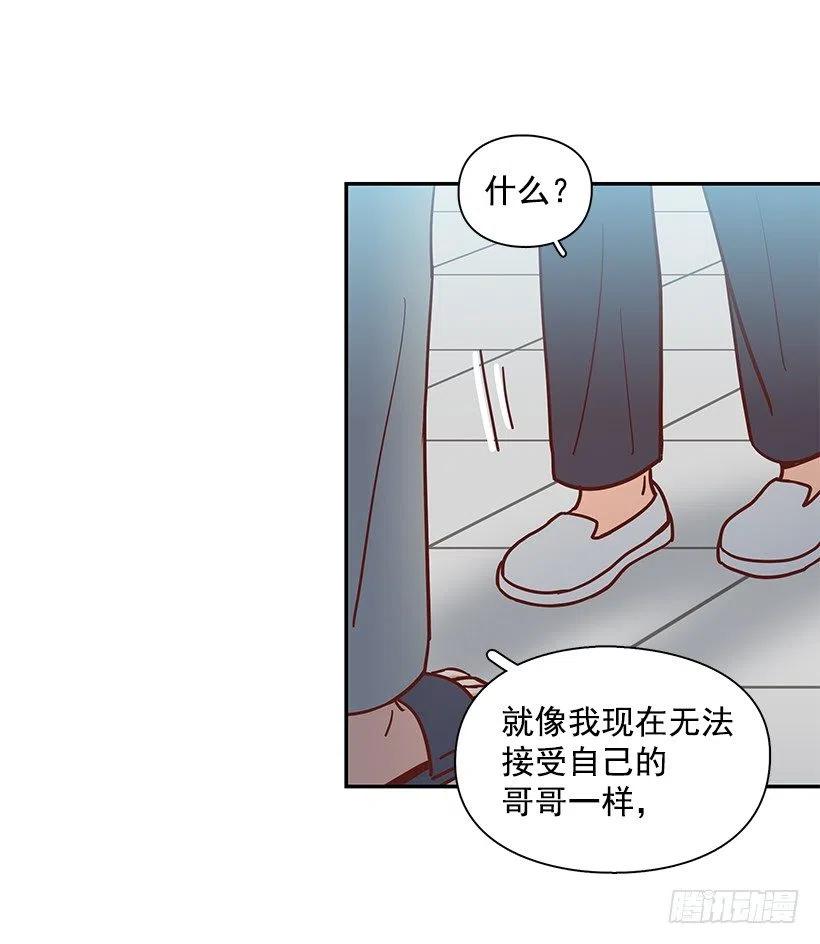 【霸道青梅变女神】漫画-（我不会再恨你了）章节漫画下拉式图片-14.jpg