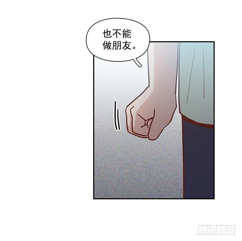 【霸道青梅变女神】漫画-（我不会再恨你了）章节漫画下拉式图片-23.jpg