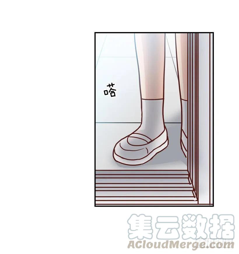 【霸道青梅变女神】漫画-（露薇的心事）章节漫画下拉式图片-31.jpg