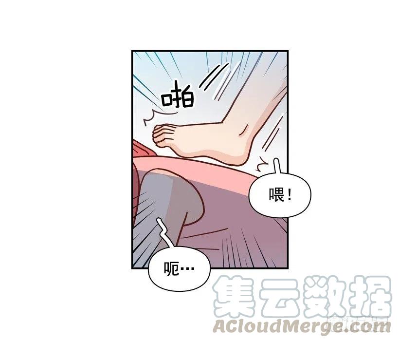 【霸道青梅变女神】漫画-（我怎么能释怀）章节漫画下拉式图片-5.jpg