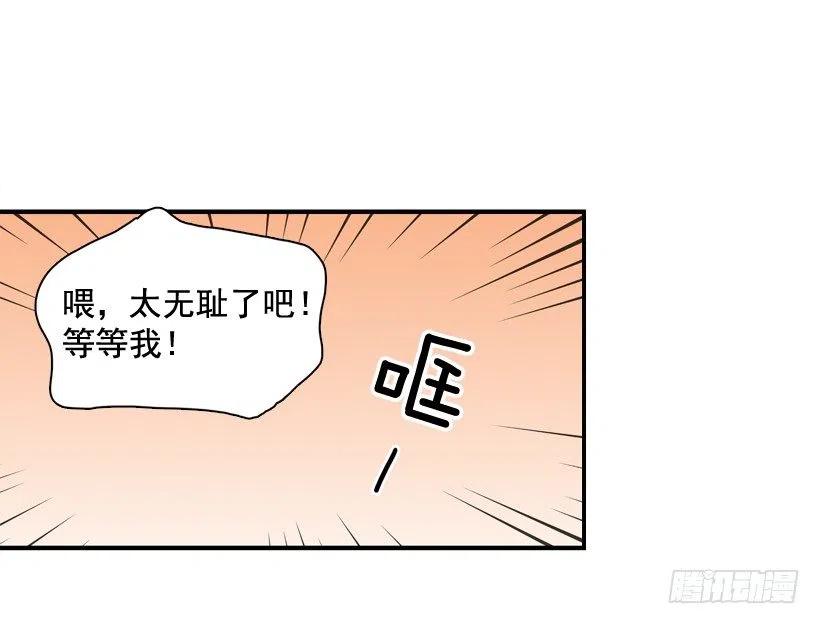 【霸道青梅变女神】漫画-（解开误会）章节漫画下拉式图片-15.jpg