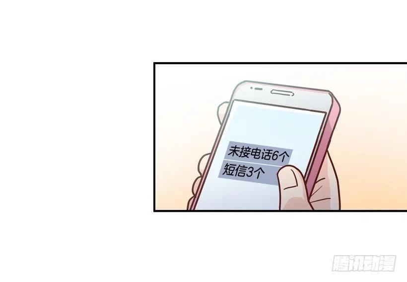 【霸道青梅变女神】漫画-（解开误会）章节漫画下拉式图片-5.jpg
