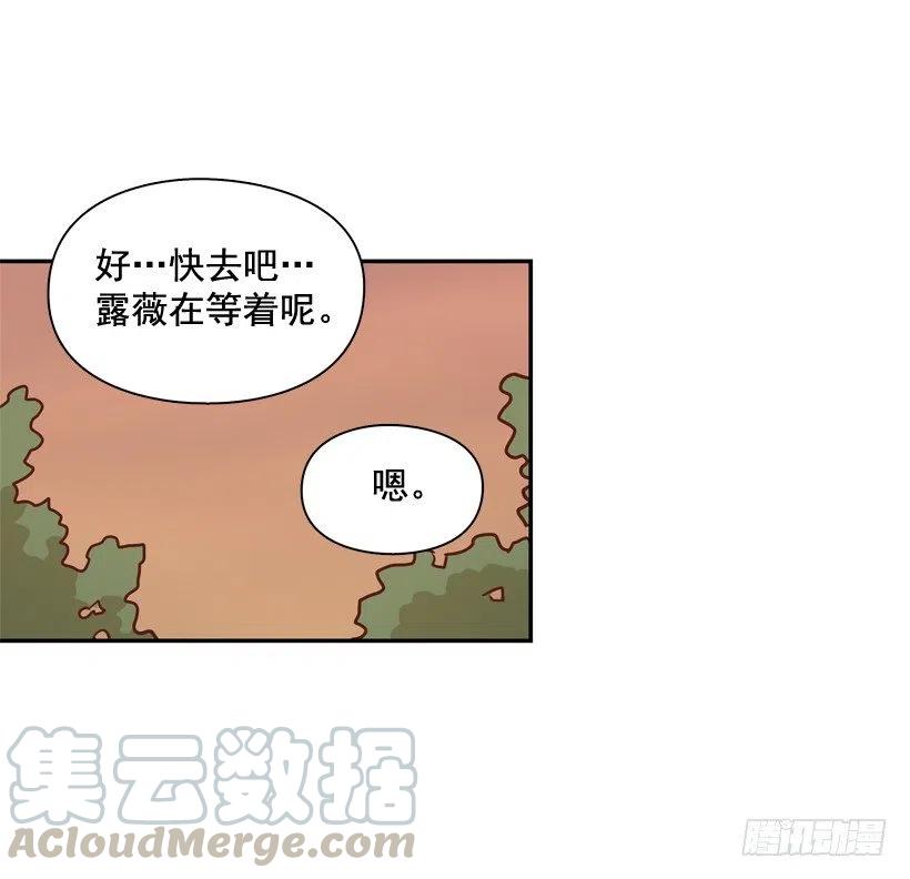 【霸道青梅变女神】漫画-（我不想骗你）章节漫画下拉式图片-22.jpg