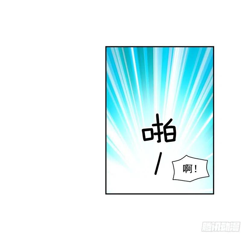 【霸道青梅变女神】漫画-（我不想骗你）章节漫画下拉式图片-45.jpg
