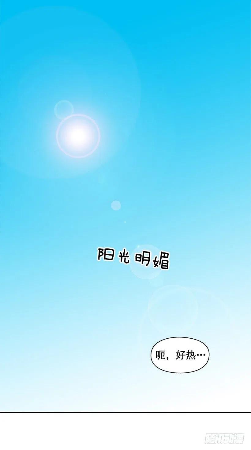 【霸道青梅变女神】漫画-（被邪教纠缠）章节漫画下拉式图片-2.jpg