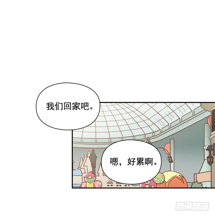 【霸道青梅变女神】漫画-（莫名被撒狗粮）章节漫画下拉式图片-44.jpg
