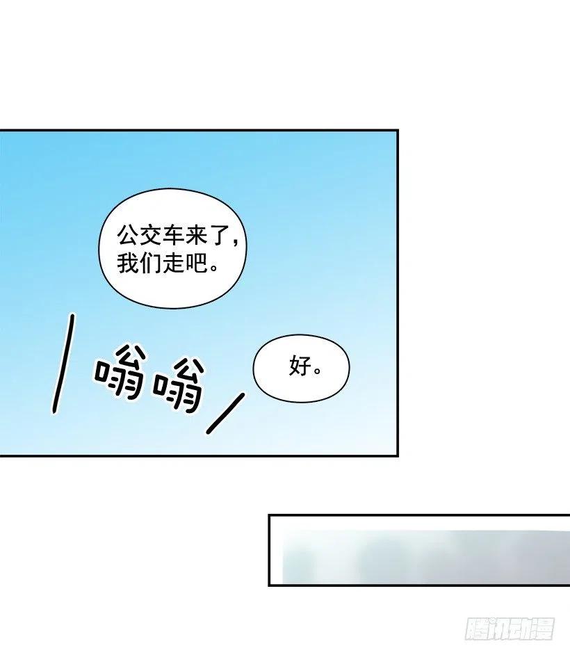 【霸道青梅变女神】漫画-（莫名被撒狗粮）章节漫画下拉式图片-48.jpg