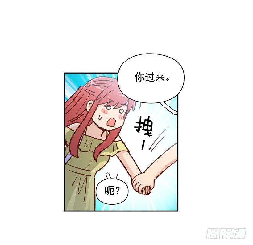 【霸道青梅变女神】漫画-（放弃初恋）章节漫画下拉式图片-47.jpg