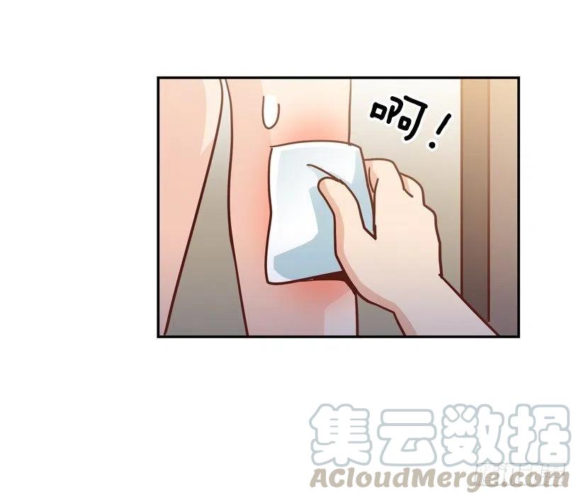 【霸道青梅变女神】漫画-（放弃初恋）章节漫画下拉式图片-49.jpg