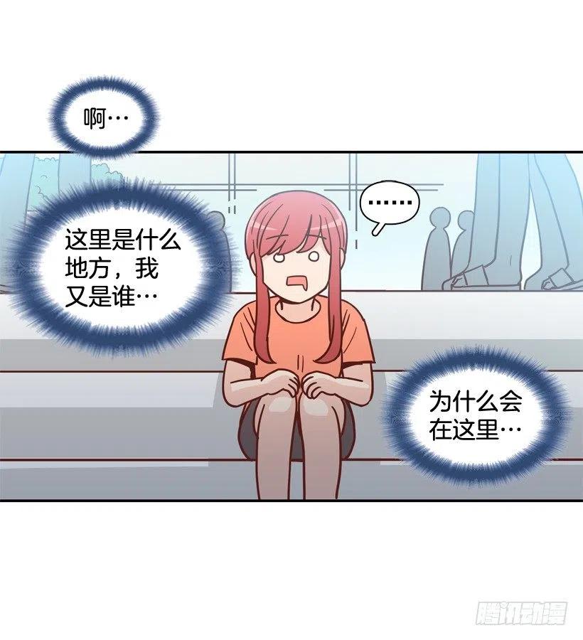 【霸道青梅变女神】漫画-（放弃初恋）章节漫画下拉式图片-5.jpg