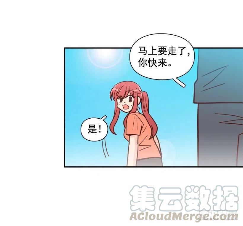 【霸道青梅变女神】漫画-（放弃初恋）章节漫画下拉式图片-7.jpg