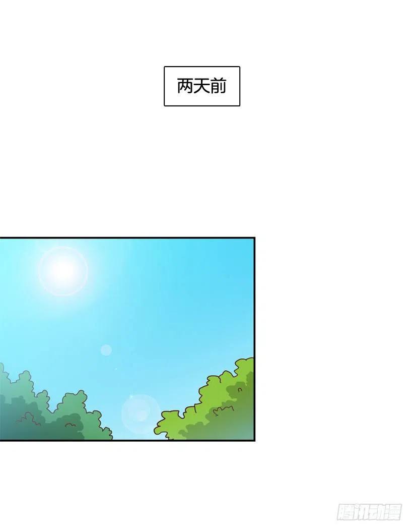 【霸道青梅变女神】漫画-（放弃初恋）章节漫画下拉式图片-9.jpg