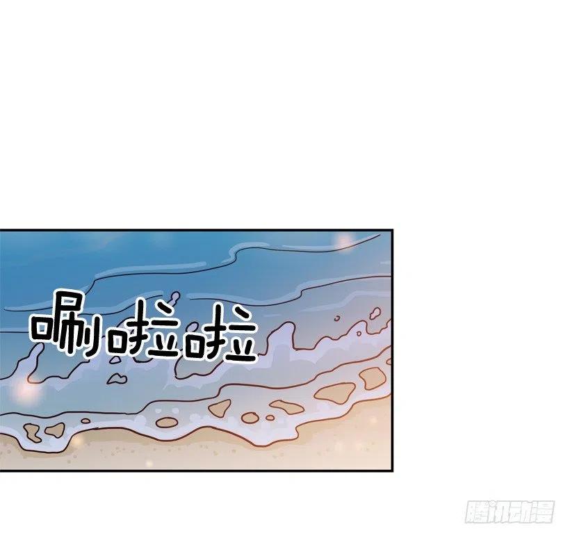 【霸道青梅变女神】漫画-（她逃走了）章节漫画下拉式图片-2.jpg
