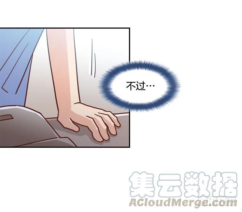 【霸道青梅变女神】漫画-（她逃走了）章节漫画下拉式图片-40.jpg