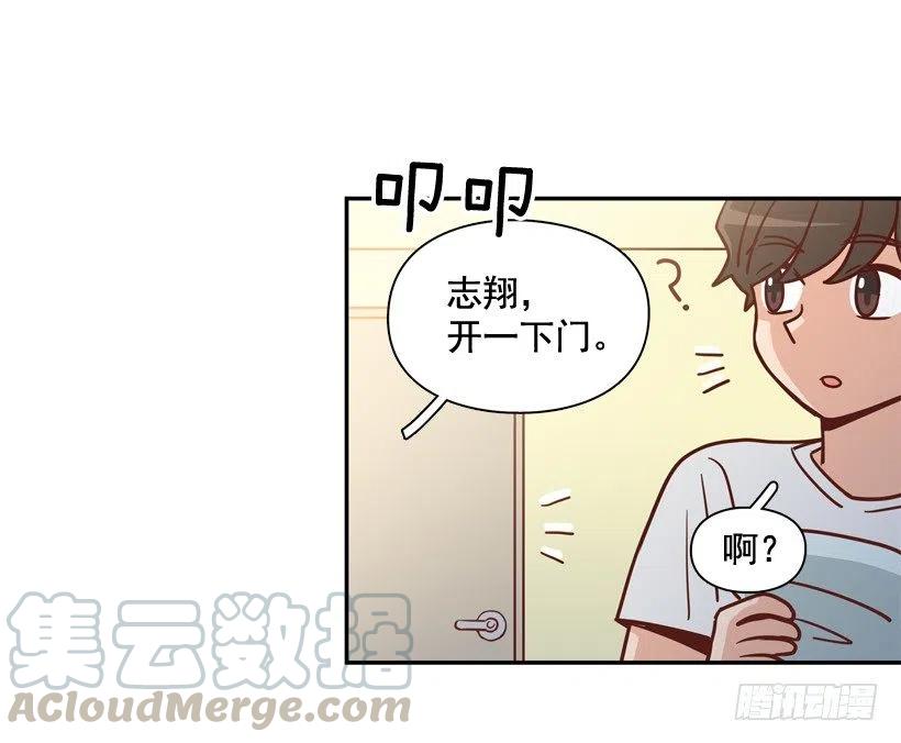 【霸道青梅变女神】漫画-（她逃走了）章节漫画下拉式图片-55.jpg