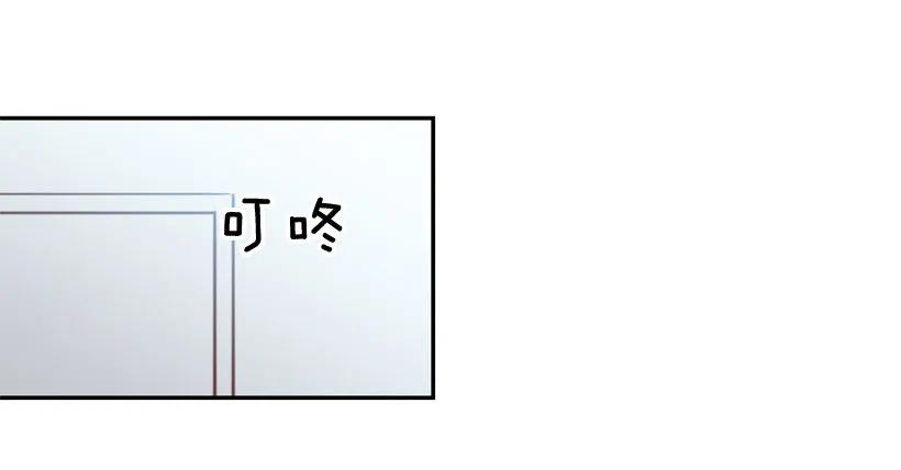 【霸道青梅变女神】漫画-（她逃走了）章节漫画下拉式图片-62.jpg