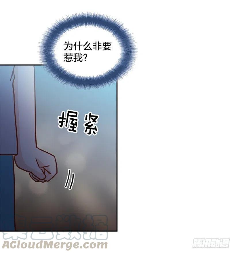 【霸道青梅变女神】漫画-（姐姐的担忧）章节漫画下拉式图片-40.jpg