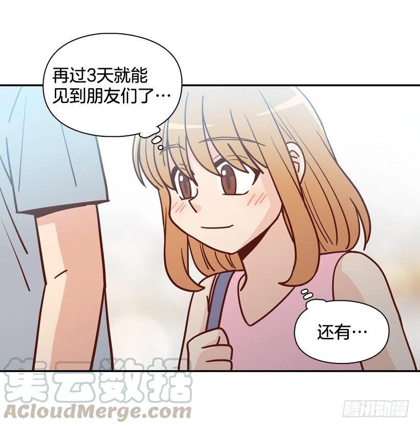 【霸道青梅变女神】漫画-（忐忑的心情）章节漫画下拉式图片-34.jpg