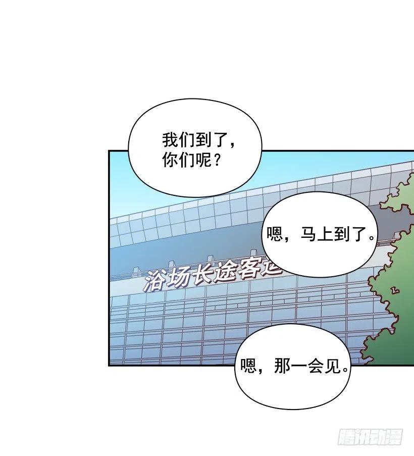 【霸道青梅变女神】漫画-（忐忑的心情）章节漫画下拉式图片-39.jpg