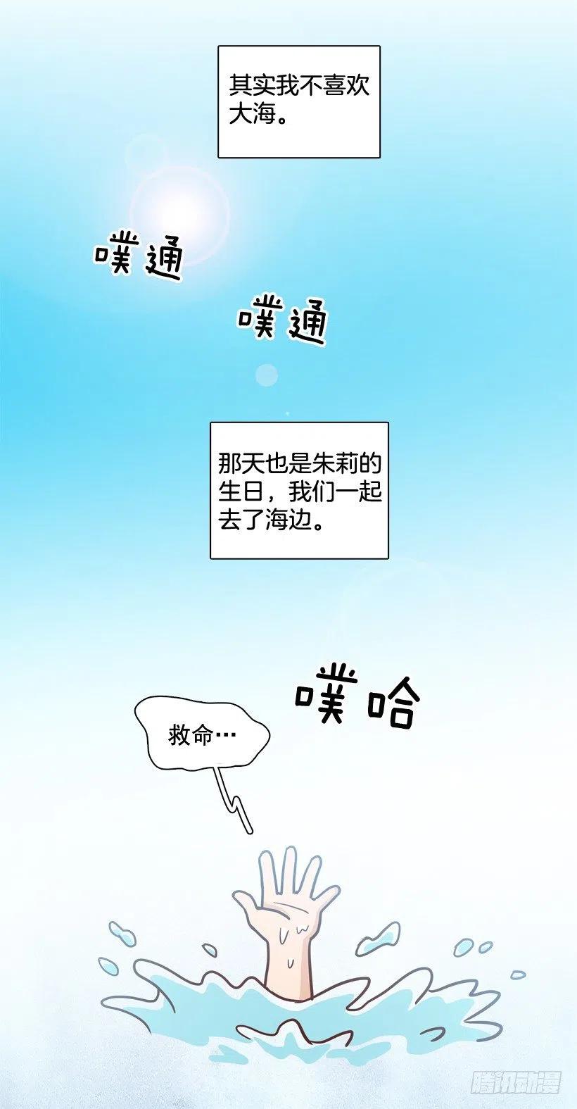 【霸道青梅变女神】漫画-（忐忑的心情）章节漫画下拉式图片-48.jpg