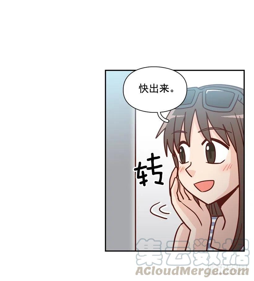 【霸道青梅变女神】漫画-（忐忑的心情）章节漫画下拉式图片-58.jpg