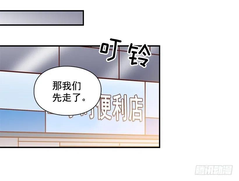 【霸道青梅变女神】漫画-（生日惊喜）章节漫画下拉式图片-12.jpg