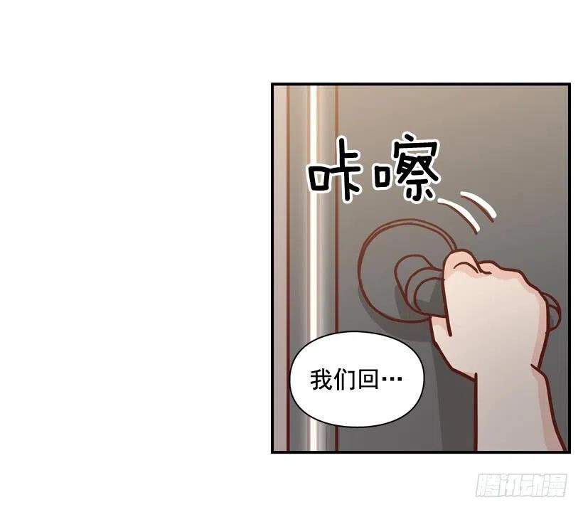 【霸道青梅变女神】漫画-（生日惊喜）章节漫画下拉式图片-20.jpg