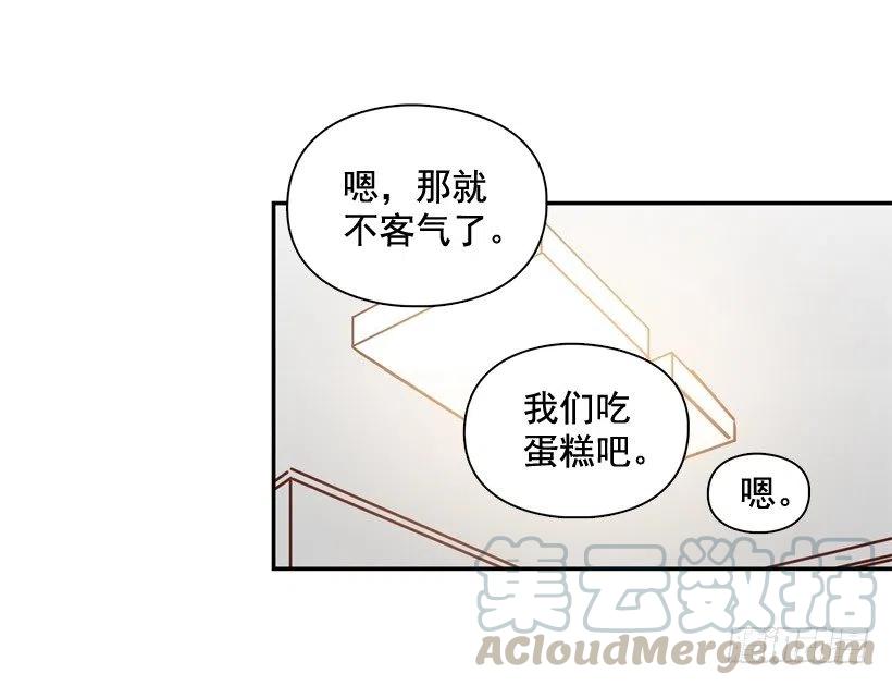 【霸道青梅变女神】漫画-（生日惊喜）章节漫画下拉式图片-31.jpg