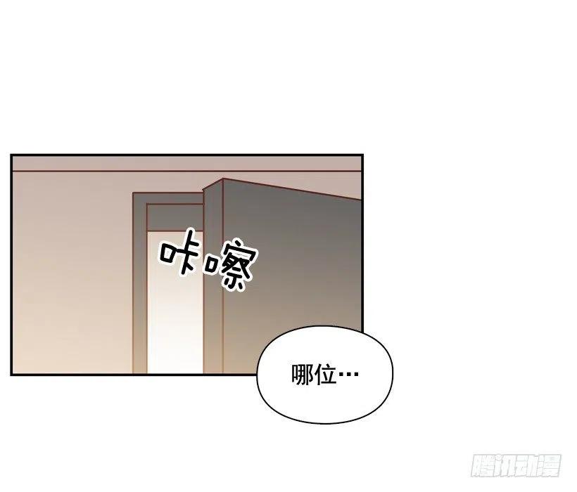 【霸道青梅变女神】漫画-（勇敢的美娜）章节漫画下拉式图片-32.jpg