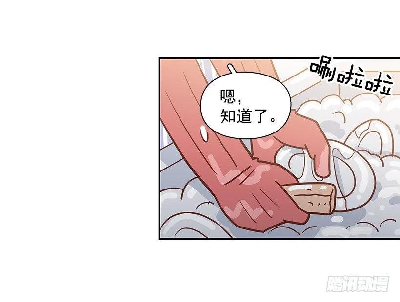 【霸道青梅变女神】漫画-（志翔的回答）章节漫画下拉式图片-38.jpg
