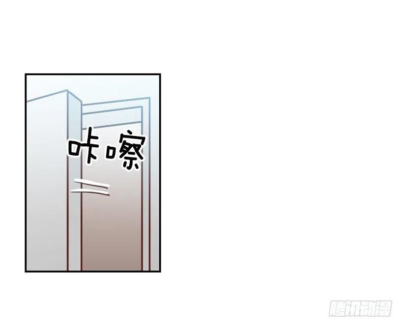 【霸道青梅变女神】漫画-（再见，曾经的我们）章节漫画下拉式图片-51.jpg