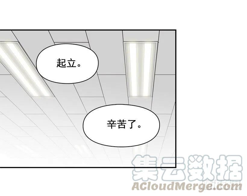 【霸道青梅变女神】漫画-（再见，曾经的我们）章节漫画下拉式图片-70.jpg