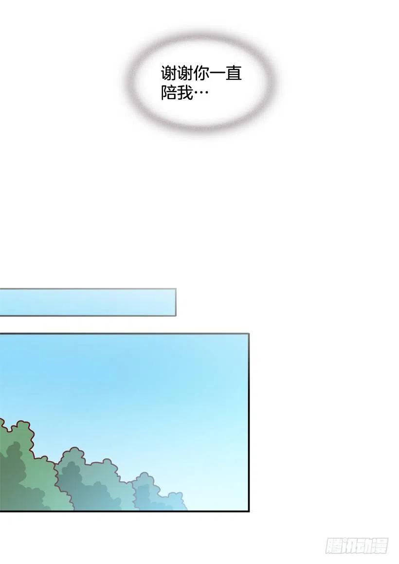 【霸道青梅变女神】漫画-（终于明白）章节漫画下拉式图片-56.jpg
