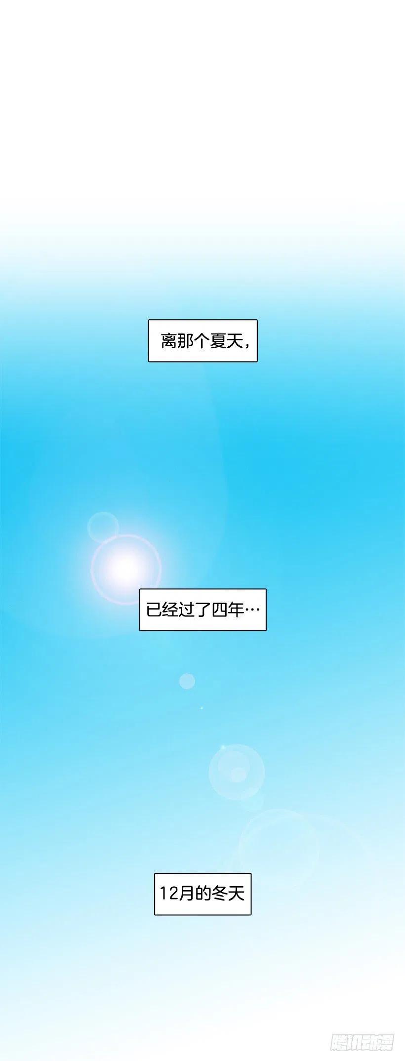 【霸道青梅变女神】漫画-（不变的友谊）章节漫画下拉式图片-2.jpg