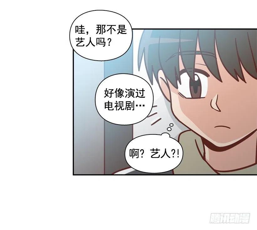 【霸道青梅变女神】漫画-（不变的友谊）章节漫画下拉式图片-33.jpg