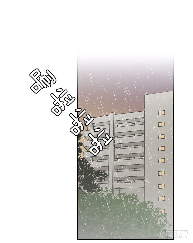 【霸道青梅变女神】漫画-（下雨天）章节漫画下拉式图片-2.jpg