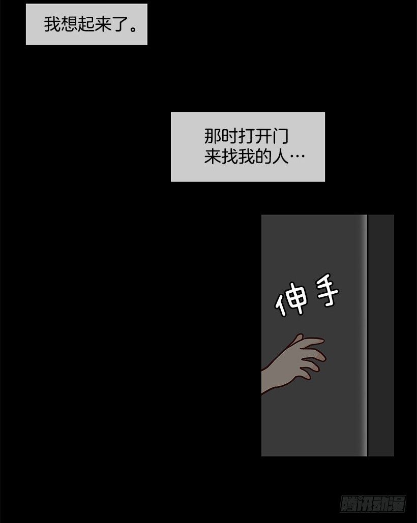 【霸道青梅变女神】漫画-（不管发生什么）章节漫画下拉式图片-15.jpg
