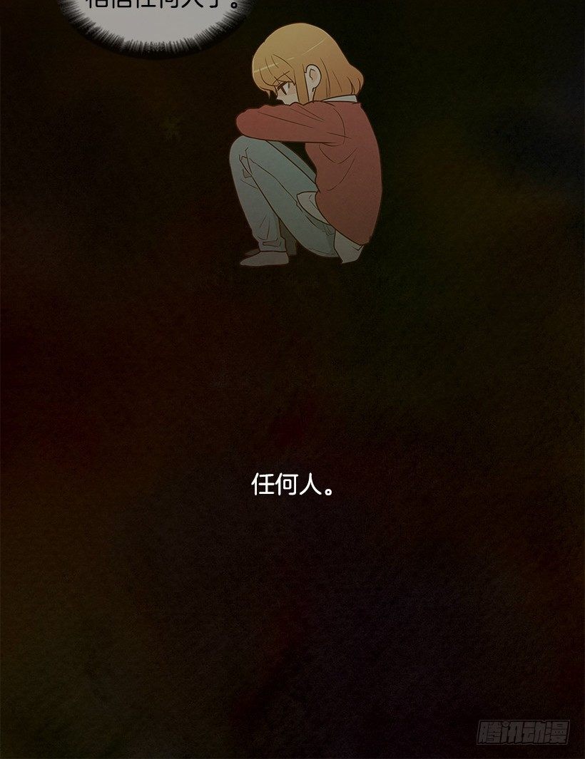 【霸道青梅变女神】漫画-（我不相信）章节漫画下拉式图片-26.jpg