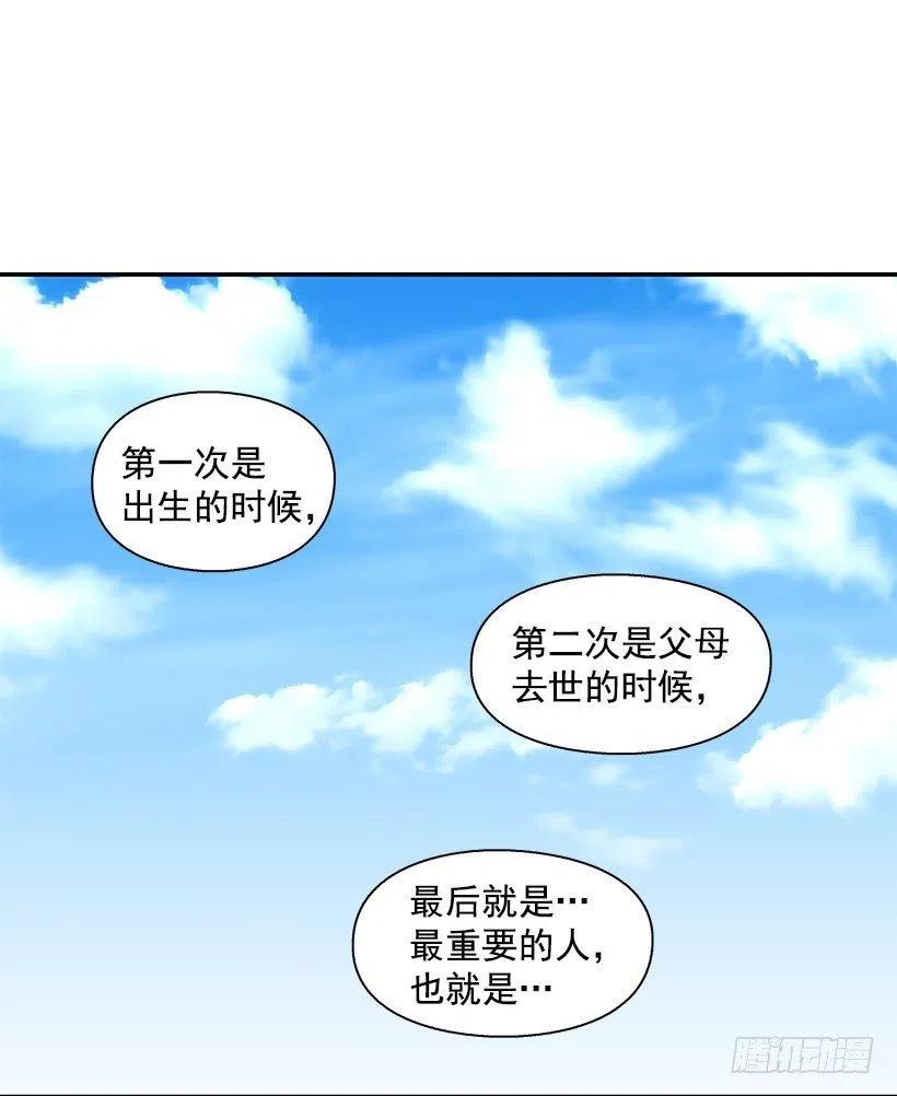 【霸道青梅变女神】漫画-（联系我）章节漫画下拉式图片-14.jpg