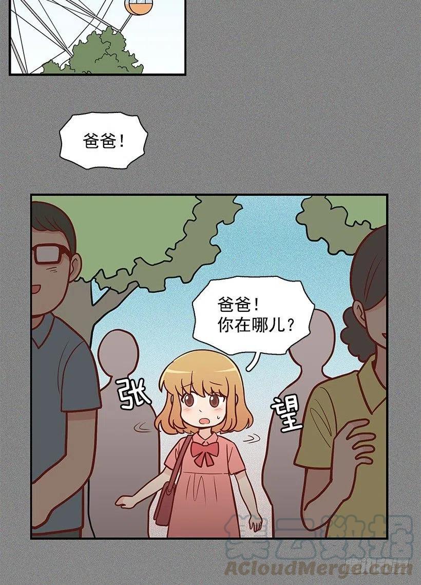 【霸道青梅变女神】漫画-（联系我）章节漫画下拉式图片-3.jpg