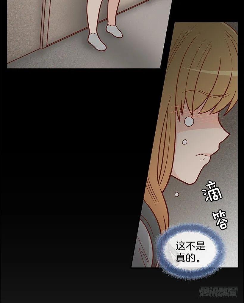 【霸道青梅变女神】漫画-（离婚）章节漫画下拉式图片-10.jpg