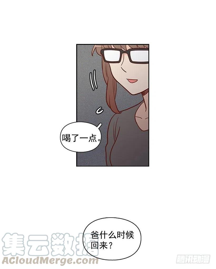 【霸道青梅变女神】漫画-（离婚）章节漫画下拉式图片-19.jpg