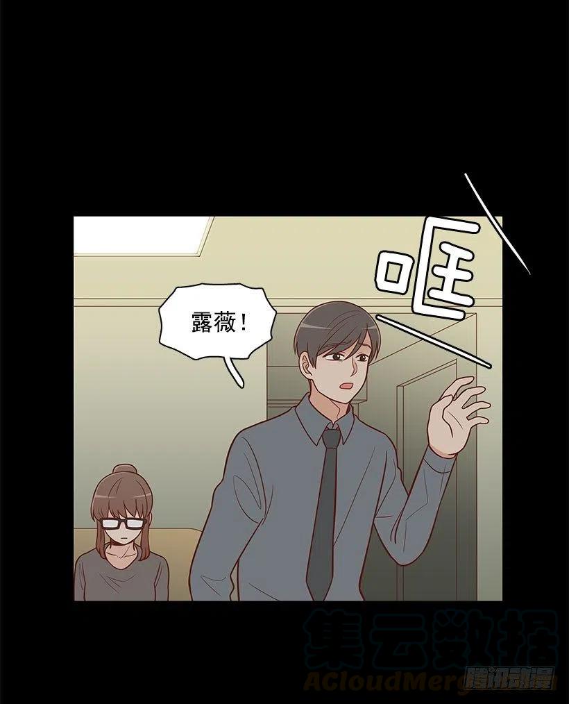 【霸道青梅变女神】漫画-（离婚）章节漫画下拉式图片-5.jpg