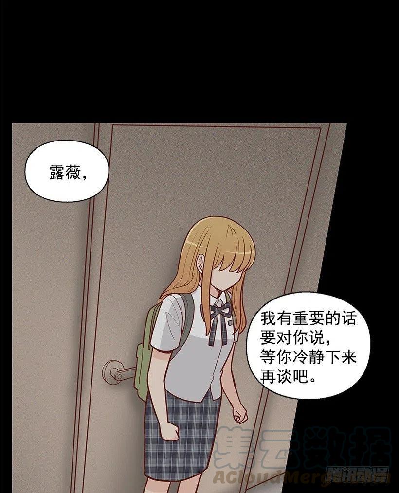 【霸道青梅变女神】漫画-（离婚）章节漫画下拉式图片-7.jpg