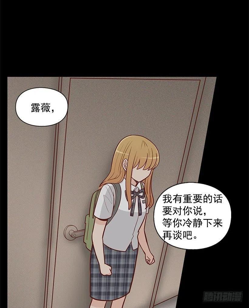 【霸道青梅变女神】漫画-（离婚）章节漫画下拉式图片-8.jpg