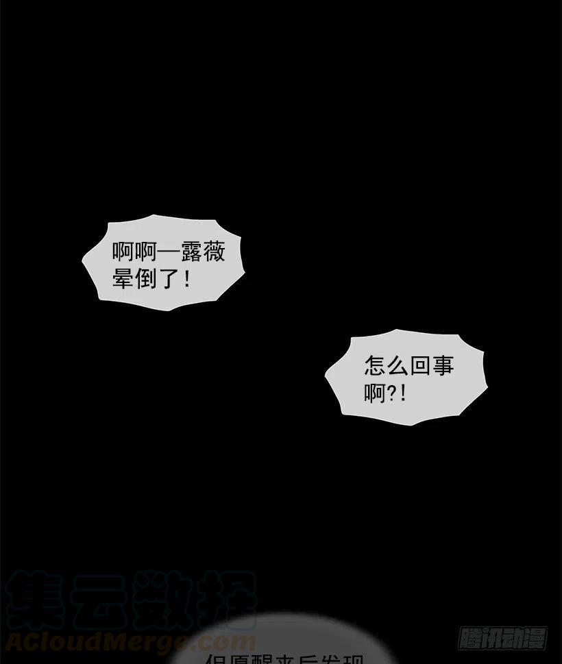【霸道青梅变女神】漫画-（但愿是梦）章节漫画下拉式图片-9.jpg