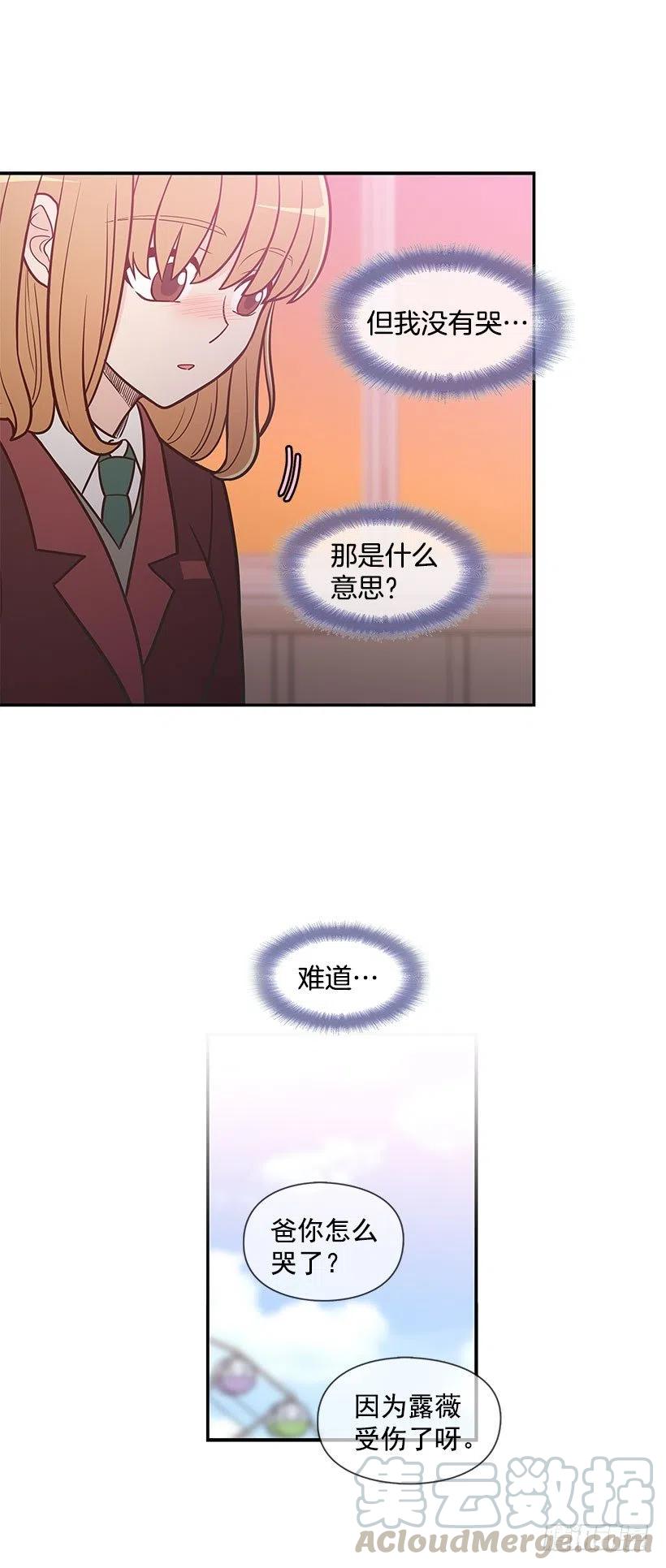 【霸道青梅变女神】漫画-（谢谢）章节漫画下拉式图片-5.jpg