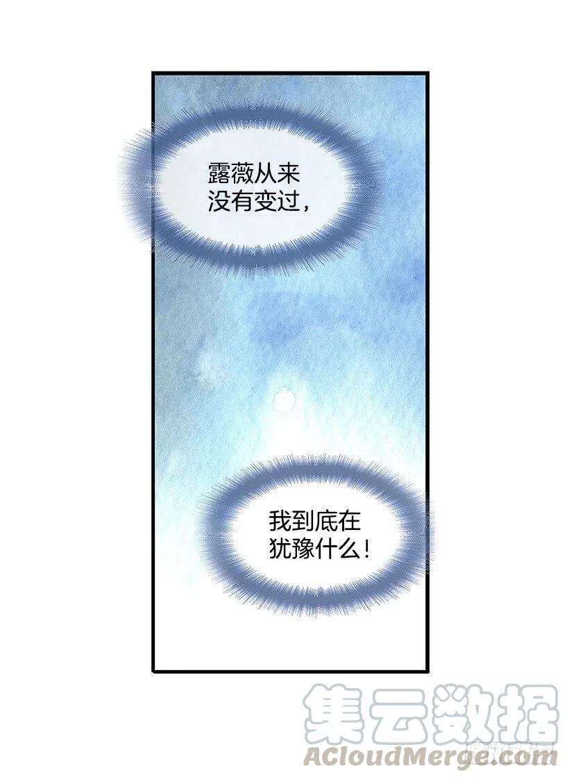 【霸道青梅变女神】漫画-（因为春天）章节漫画下拉式图片-19.jpg